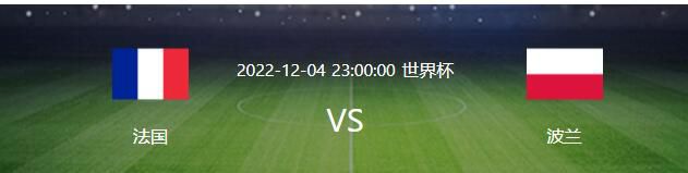 在阿根廷主场0-2负于乌拉圭的比赛迪巴拉整场都坐在替补席上，而在阿根廷客场1-0战胜巴西的比赛迪巴拉更是没进比赛名单，只能在看台观战。